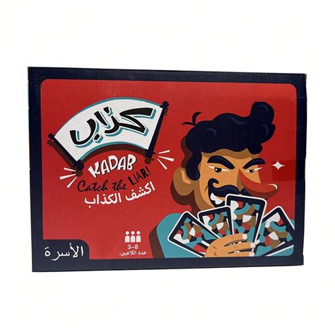 Jeu de séquençage arabe transfrontalier jeu de séquençage anglais jeu