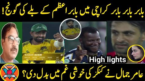 Babar Azam Again 50 PSL 9 Peshawar Zalmi V Karachi Kings PZ Top