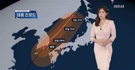 광장 날씨 태풍 힌남노 거제 상륙영남 집중호우