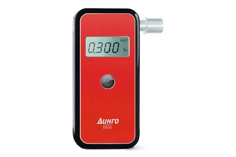 Алкотестер Динго Е010, купить профессиональный алкотестер Dingo E010 ...