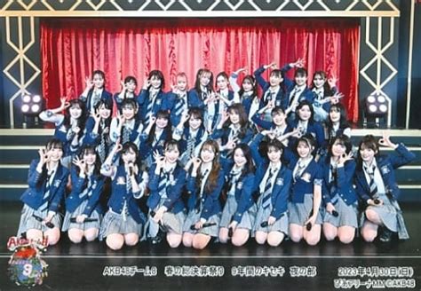 駿河屋 Akb48 集合 横型・夜公演 Akb48 チーム8 春の総決算祭り 9年間のキセキ 記念生写真（女性生写真）