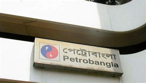 Petrobangla invites offshore bidding for oil, gas exploration - The ...