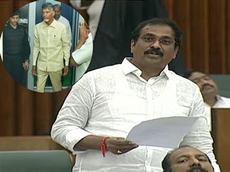 Ap Assembly Sessions 2023 Short Discussion On Skill Development Case In Assembly And Ysrcp Mla