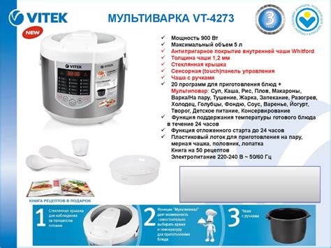 Мультиварки 2016 - презентация онлайн