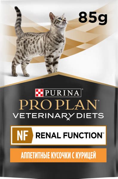 Влажный корм PRO PLAN для кошек NF Renal Function Advanced Care ...