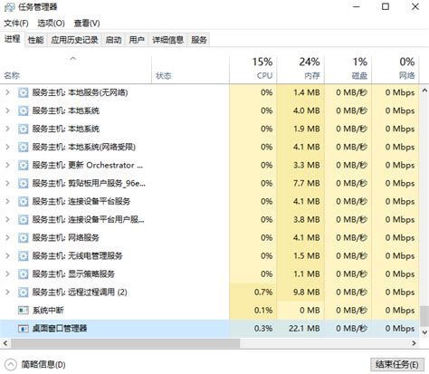 Win10任务栏设置打不开如何解决 系统运维 亿速云