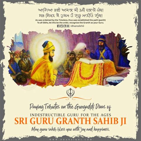 Gurgaddi Diwas Guru Granth Sahib Ji Greetings Dhansikhi