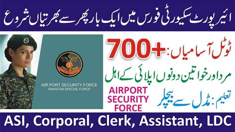 ASF Jobs 2023 Online Apply Airport Security Force Jobs 2023 ASF New