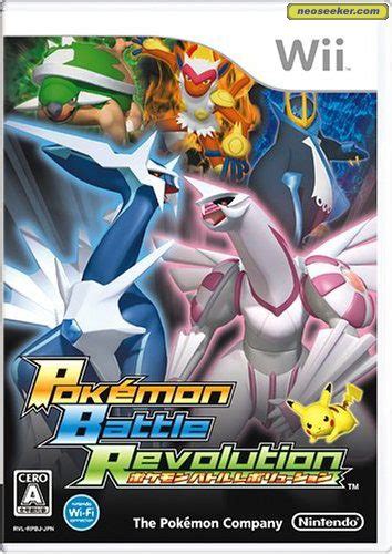 Pok Mon Battle Revolution Wii Front Cover