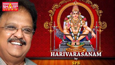 S P Balasubrahmanyam Lord Ayyappan Songs Anandamayane Jukebox