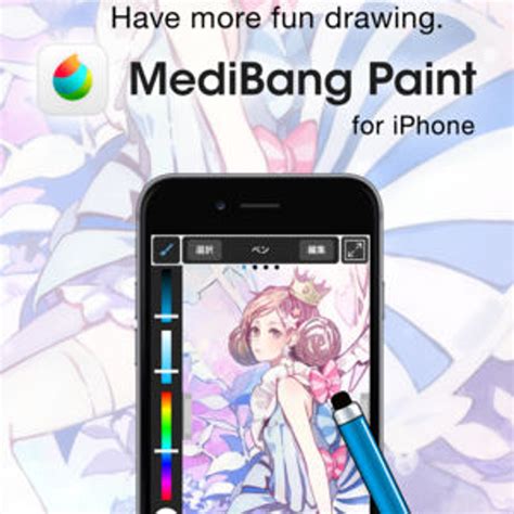 MediBang Paint Reviews, Features, and Download links - AlternativeTo