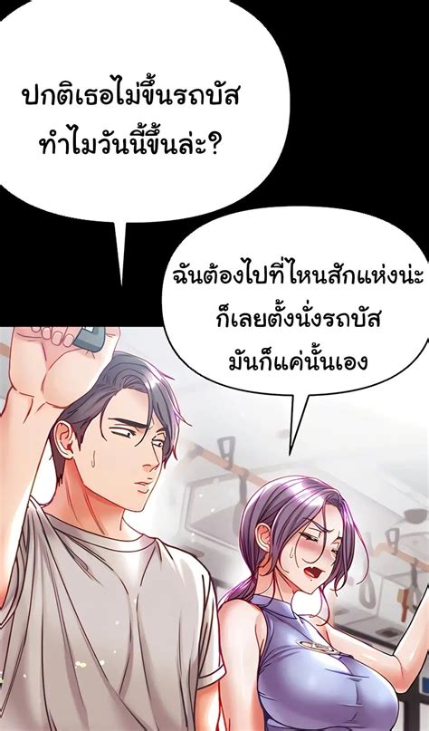 Grand Disciple 46 108read เว็บอ่านมังฮวา โดจิน โดจินแปลไทย มังฮวาแนว