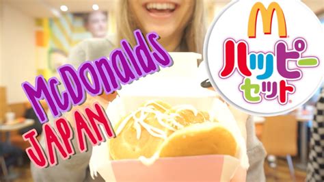 McDonalds Japan Happy Meal | POP JAPAN