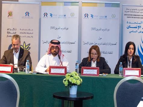 The Arab Network For National Human Rights Institutions Continues Its