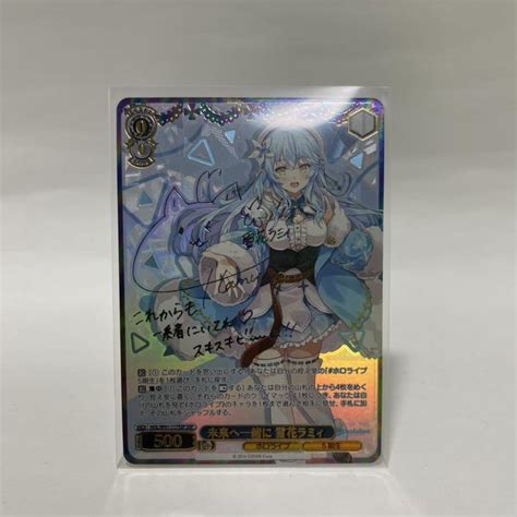 47％割引グレイ系【コンビニ受取対応商品】 ヴァイスシュヴァルツ ラミィssp 美品 ホロライブ ヴァイスシュヴァルツ トレーディングカード