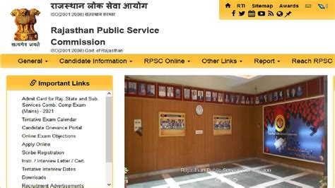 RPSC Junior Legal Officer Recruitment 2023 Apply Online Link For 140