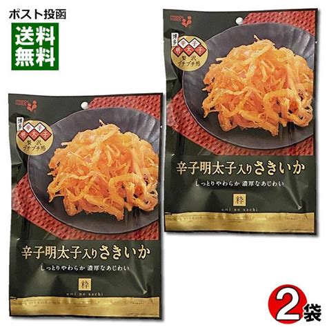 辛子明太子入り さきいか 40g×2袋お試しセット 井上食品 228 010 048 2mアットスタイル食品館 通販 Yahoo