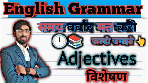 Adjectives English Grammar Oxford Basic English Grammar