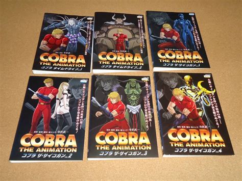 新発売 Cobra 塗装済完成品 16スケール約30㎝ コブラ 宇宙海賊 Dunk The レア アクロ Acro Sofvi ソフビ