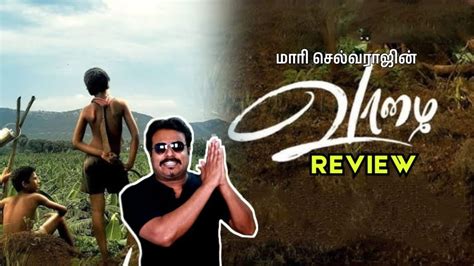 Vaazhai Movie Review By Filmi Craft Arun Kalaiyarasan Nikhila Vimal