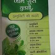 Dabur Giloy Neem Juice With Tulsi Ayurvedic Health Juice L