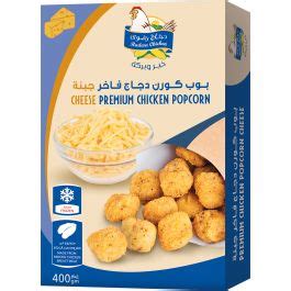 Frozen Radwa Chicken Popcorn Cheese 400gm Jeddah