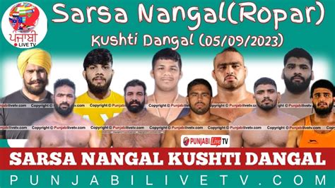 Live Sarsa Nangal Ropar Kushti Dangal Sep Youtube