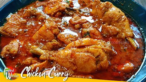 Chicken Curry Recipe How To Make Chicken Curry In Indian Style