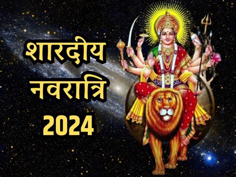 Navratri Vrat Niyam नवरात्रि में स्थापित करेंगे अखंड ज्योति तो जरूर करें इन नियमों का पालन