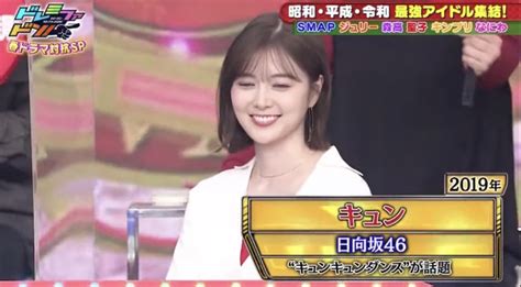 元乃木坂46白石麻衣さん「坂は取りたい」日向坂46『キュン』イントロに超反応【ドレミファドン】 日向坂46通信