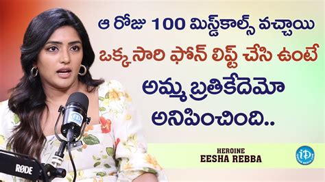 Eesha Rebba Emotional Words About Her Mother Eesha Rebba Exclusive