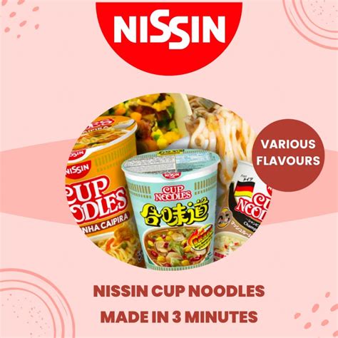 Nissin Cup Noodles Vegetables, Seafood| Cahroon