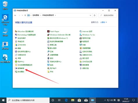 Win10 1909更新后无法上网怎么办？win10 1909无法上网解决方法当客下载站