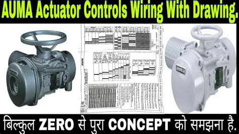 Auma Actuator Control Wiring Diagram Power And Control Wiring Diagram