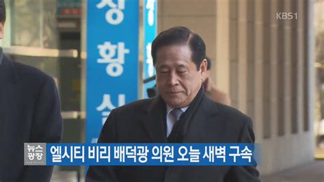 부산명예시민증 자랑한 황교안 정작 부산만 가면 실언 연발