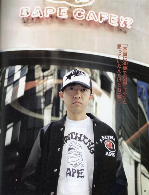 Bape Cafe!?® - How Nigo Pioneered Experience Marketing — sabukaru