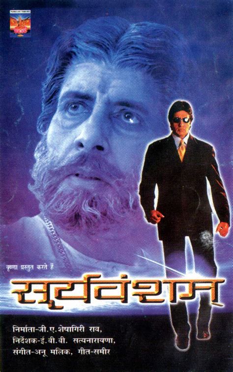 Find out Why Sooryavansham Airs Regularly on Set Max, A 100 Year ...