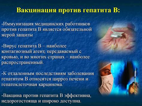 ВИЧ-инфекция. Постконтактная профилактика вич-инфекции у мед.работников ...