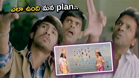 Raj Tarun And Satyam Rajesh Best Comedy Scenes Tfc Comedy Time Youtube