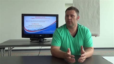 Бушин Роман Олегович - YouTube