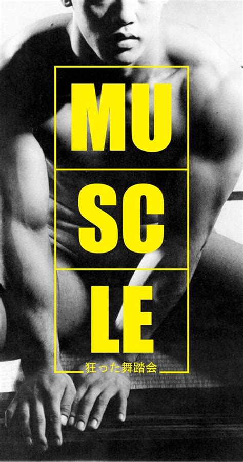 Muscle Screen Drafts Wiki Fandom