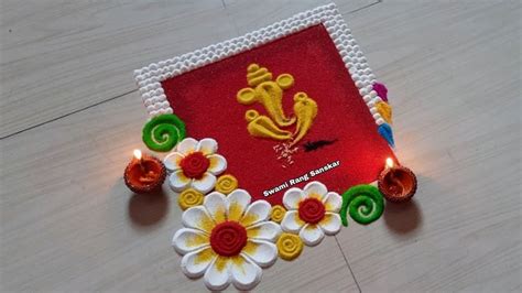 Easy Simple Rangoli Designs For Ganesha Chaturthi Festival Rangoli