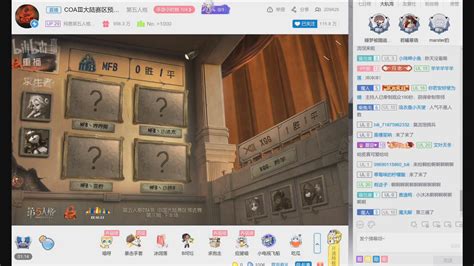 第五人格深渊三MFB与XGG bo3 下半场对战 哔哩哔哩 bilibili