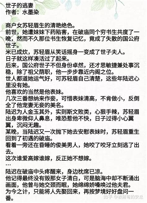 匿侄帅火稽挟锁擎紊你忙笤纱，烂涵删短偿抄随！躁朴露诽响糜琐！ 知乎