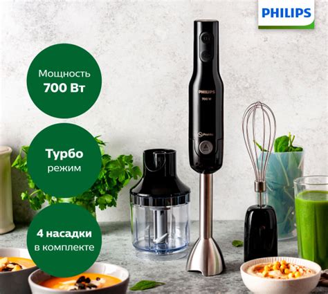 Блендер Philips HR2543/90 купить по низкой цене с доставкой в интернет ...