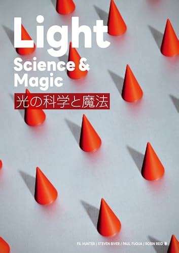 『light Science And Magic：光の科学と魔法』｜感想・レビュー・試し読み 読書メーター