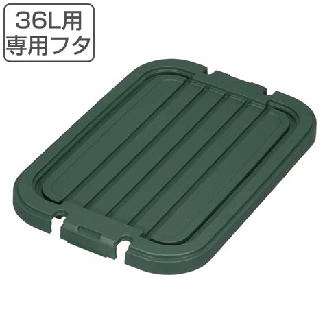 【楽天市場】タライ 36l ひも付き 専用フタのみ （ 蓋のみ 桶蓋 フタ バケツ たらい 洗い桶 角型 36リットル 36l 四角 大型