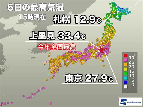 群馬県高崎市で最高気温334℃ 明日は雨で気温が大幅に低下 ウェザーニュース