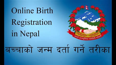 Birth Certificate Nepal Prntbl Concejomunicipaldechinu Gov Co