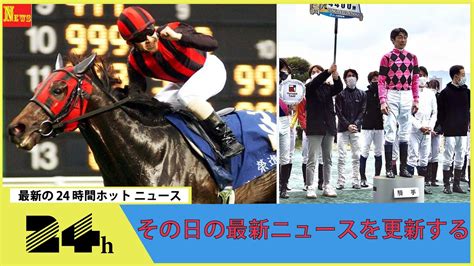 前人未到！武豊、jra通算4400勝達成！！王手から18戦、小倉1r・スマートアイで決めた Youtube